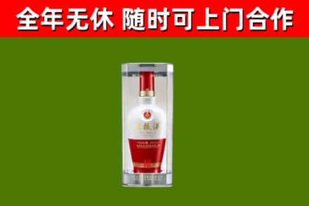 宜阳县烟酒回收五粮液酒.jpg
