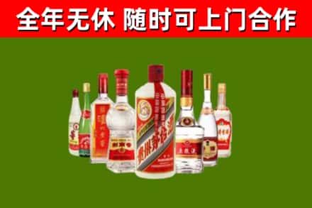 宜阳县烟酒回收八大名酒.jpg