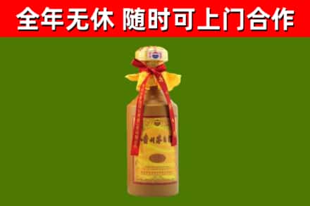 宜阳县烟酒回收15年茅台酒.jpg