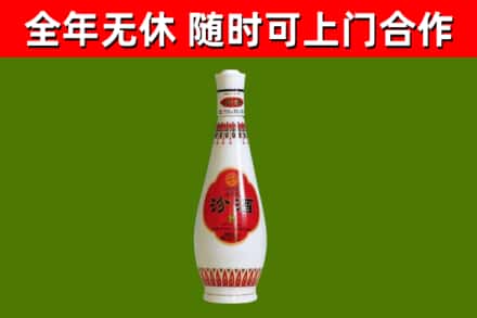 宜阳县烟酒回收瓷瓶汾酒.jpg