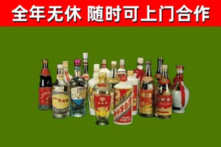 宜阳县烟酒回收老白酒.jpg