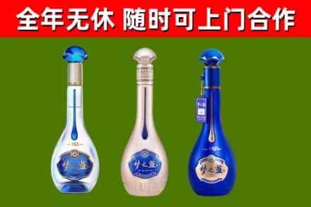 宜阳县烟酒回收梦之蓝系列.jpg